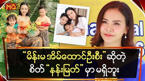 မိန်းမ မရှိတုန်း အိမ်ဖော်မလေးကို ခိုးစားတာ .